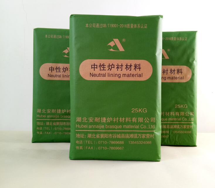 安耐捷廠家為大家分析：中頻爐干打料和濕打料有哪些區(qū)別？