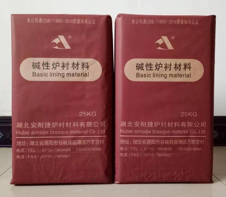 酸性爐襯材料壽命對爐襯耐火材料有何要求！請看安耐捷介紹吧！