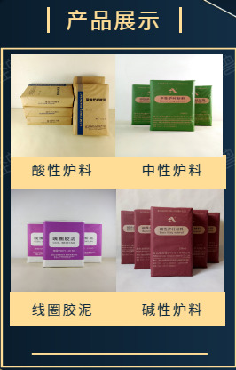 爐齡很低？經(jīng)常打爐生產(chǎn)效率低？30年?duì)t工的經(jīng)驗(yàn)總結(jié)送給你