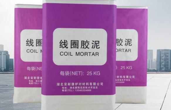湖北安耐捷生產(chǎn)的線圈膠泥有什么優(yōu)點和特點呢？作用又是什么？
