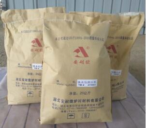 輕質(zhì)耐火澆注料真的可以節(jié)約能源嗎？